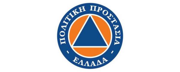 λογότυπο πολιτικής προστασίας