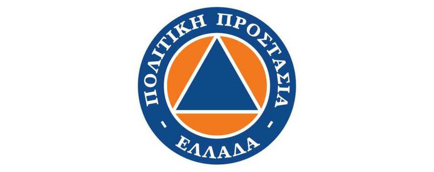 λογότυπο πολιτικής προστασίας
