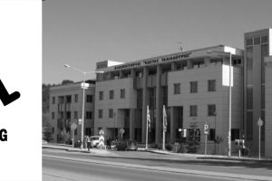 στάθμευση ΑμΕΑ στο Διοικητήριο