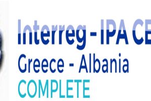 Intereg Ελλάδα - Αλβανία
