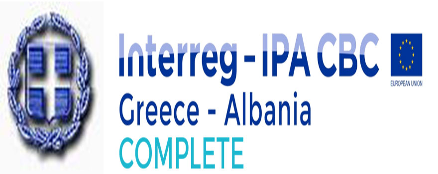Intereg Ελλάδα - Αλβανία