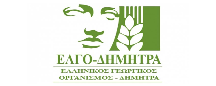 Λογότυπο ΕΛΓΟ Δήμητρα
