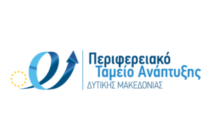 Περιφερειακό Ταμείο Ανάπτυξης Δυτικής Μακεδονίας