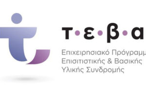 λογότυπο ΤΕΒΑ