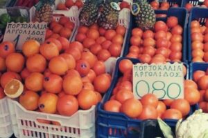 τιμές οπωροκηπευτικών