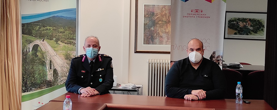 Επίσκεψη Περιφερειακού Αστυνομικού Διευθυντή Δυτικής Μακεδονίας στον Αντιπεριφερειάρχη