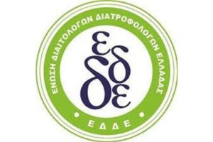 Ένωση Διαιτολόγων Διατροφολόγων Ελλάδας