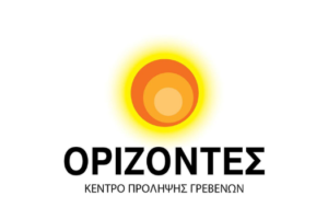 Κέντρο Πρόληψης Ορίζοντες