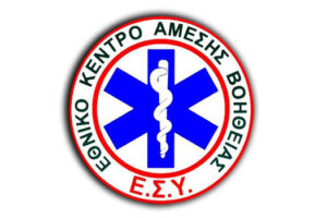 ΕΚΑΒ και Εθνικό Χιονοδρομικό Κέντρο Βασιλίτσας