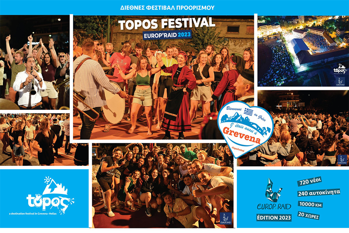 Topos Festival