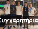 Συγχαρητήρια στους αθλητές της Γυμναστικής Ένωσης Γρεβενών