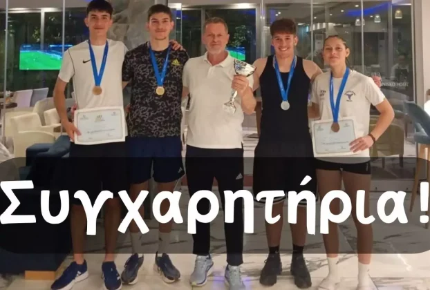 Συγχαρητήρια στους αθλητές της Γυμναστικής Ένωσης Γρεβενών