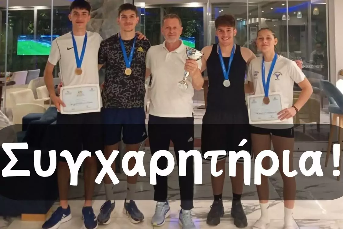 Συγχαρητήρια στους αθλητές της Γυμναστικής Ένωσης Γρεβενών