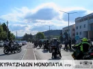 Κυρατζήδων Μονοπάτια
