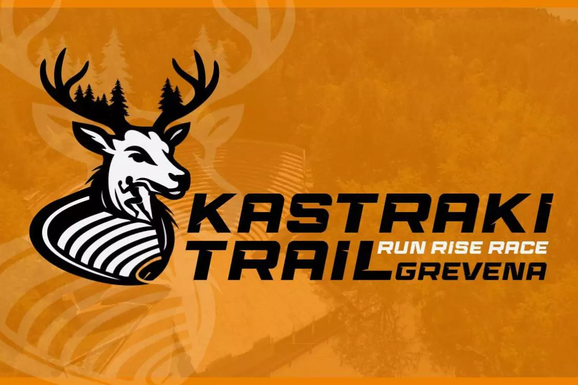 Kastraki Trail RUn 2025
