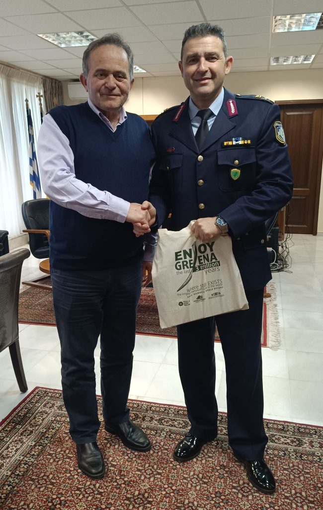 Εθιμοτυπική επίσκεψη του Γενικού Περιφερειακού Αστυνομικού Διευθυντή Δυτικής Μακεδονίας