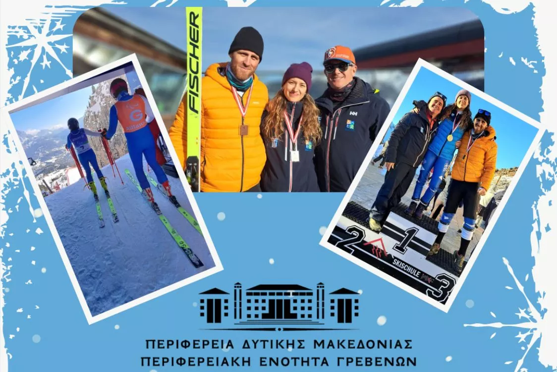 Συγχαρητήρια του Αντιπεριφερειάρχη για τις επιτυχίες της Εύας Νίκου και του Δημήτρη Προφέντζα στους Χειμερινούς Παραολυμπιακούς Αγώνες!