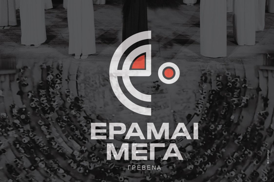 1° Πανελλήνιο Μαθητικό Φεστιβάλ Αρχαίου και Σύγχρονου Θεάτρου «ΕΡΑΜΑΙ ΜΕΓΑ»