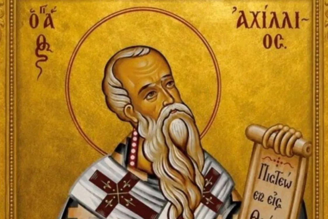 Άγιος Αχίλλιος, πολιούχος Γρεβενών