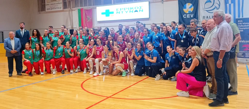 Βαλκανικό Πρωτάθλημα Βόλεϊ Κοριτσιών Κ16 στα Γρεβενά 