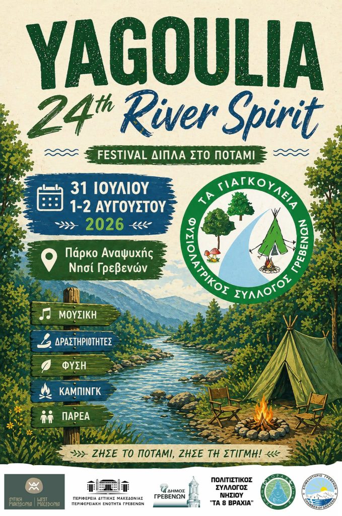 Yagoulia - 24th River Spirit 2026