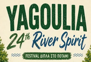 Yagoulia – 24th River Spirit 2026
