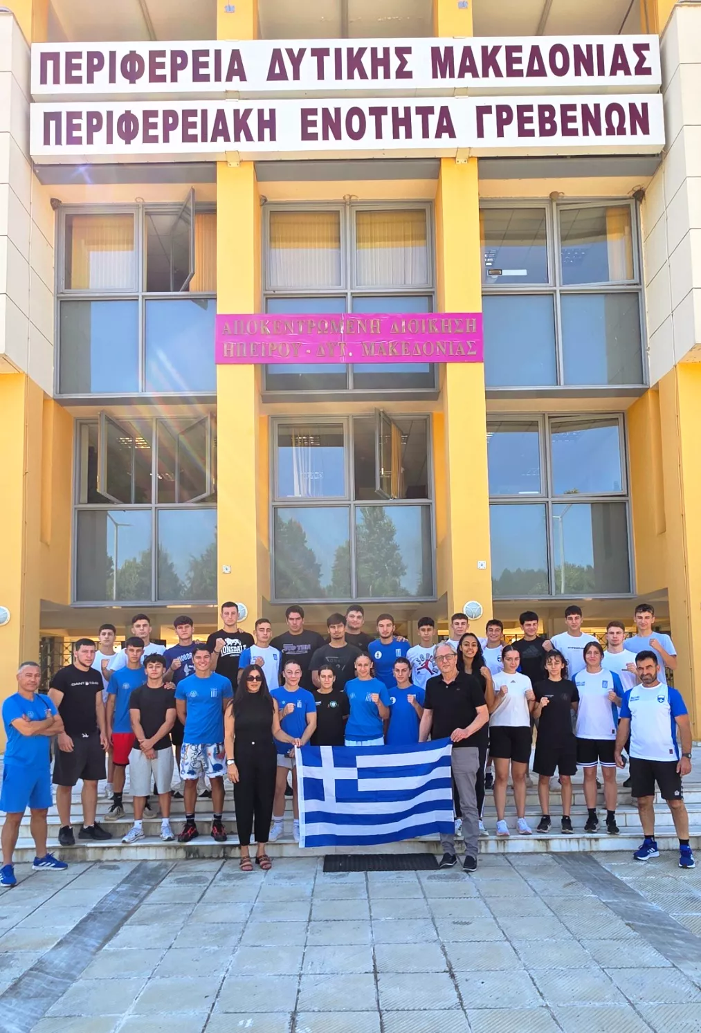 H Εθνική Ομάδα Πυγμαχίας προετοιμάζεται στα Γρεβενά