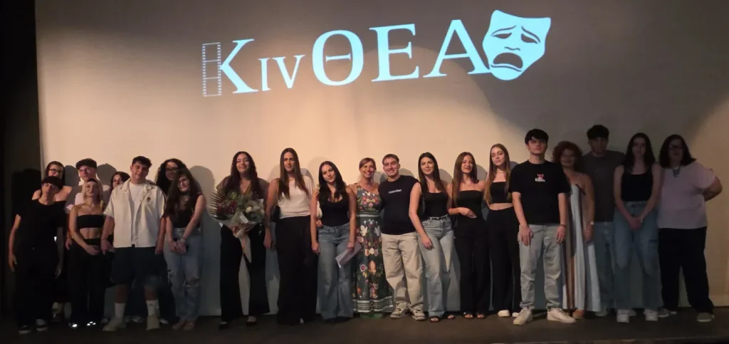Συγχαρητήριο μήνυμα Αντιπεριφερειάρχη Π.Ε. Γρεβενών προς την ομάδα ΚινΘΕΑ του 2ου Γενικού Λυκείου Γρεβενών για τη βράβευση της ταινίας «Μυγδαλιά στο μαύρο χώμα»