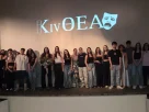 Συγχαρητήριο μήνυμα Αντιπεριφερειάρχη Π.Ε. Γρεβενών προς την ομάδα ΚινΘΕΑ του 2ου Γενικού Λυκείου Γρεβενών για τη βράβευση της ταινίας «Μυγδαλιά στο μαύρο χώμα».