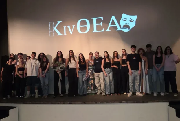 Συγχαρητήριο μήνυμα Αντιπεριφερειάρχη Π.Ε. Γρεβενών προς την ομάδα ΚινΘΕΑ του 2ου Γενικού Λυκείου Γρεβενών για τη βράβευση της ταινίας «Μυγδαλιά στο μαύρο χώμα».