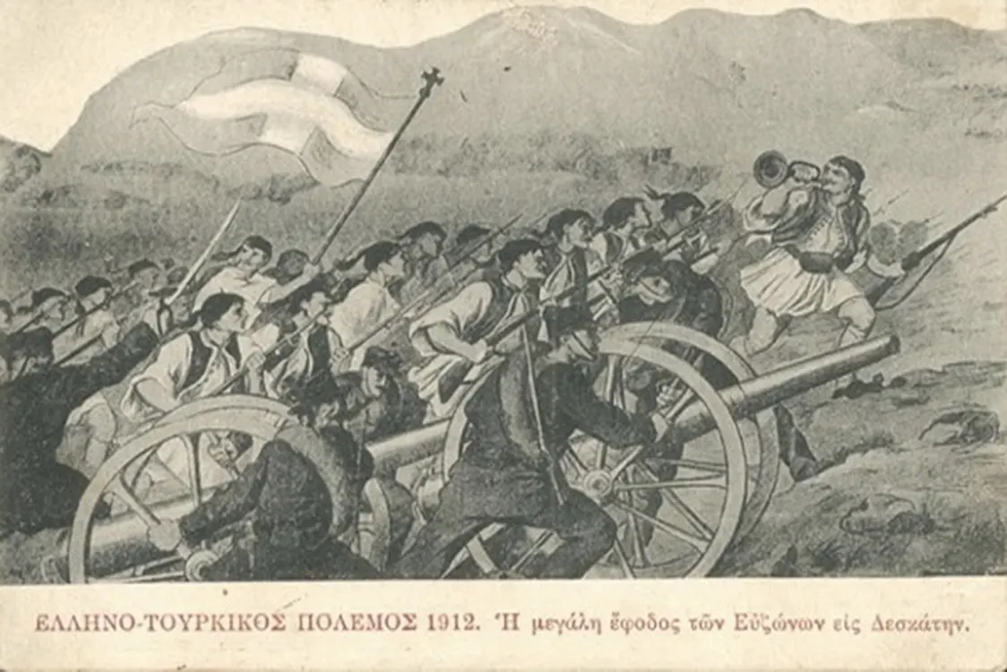 Η μεγάλη έφοδος Ευζώνων στη Δεσκάτη. Ελληνο-Τουρκικός Πόλεμος 1912